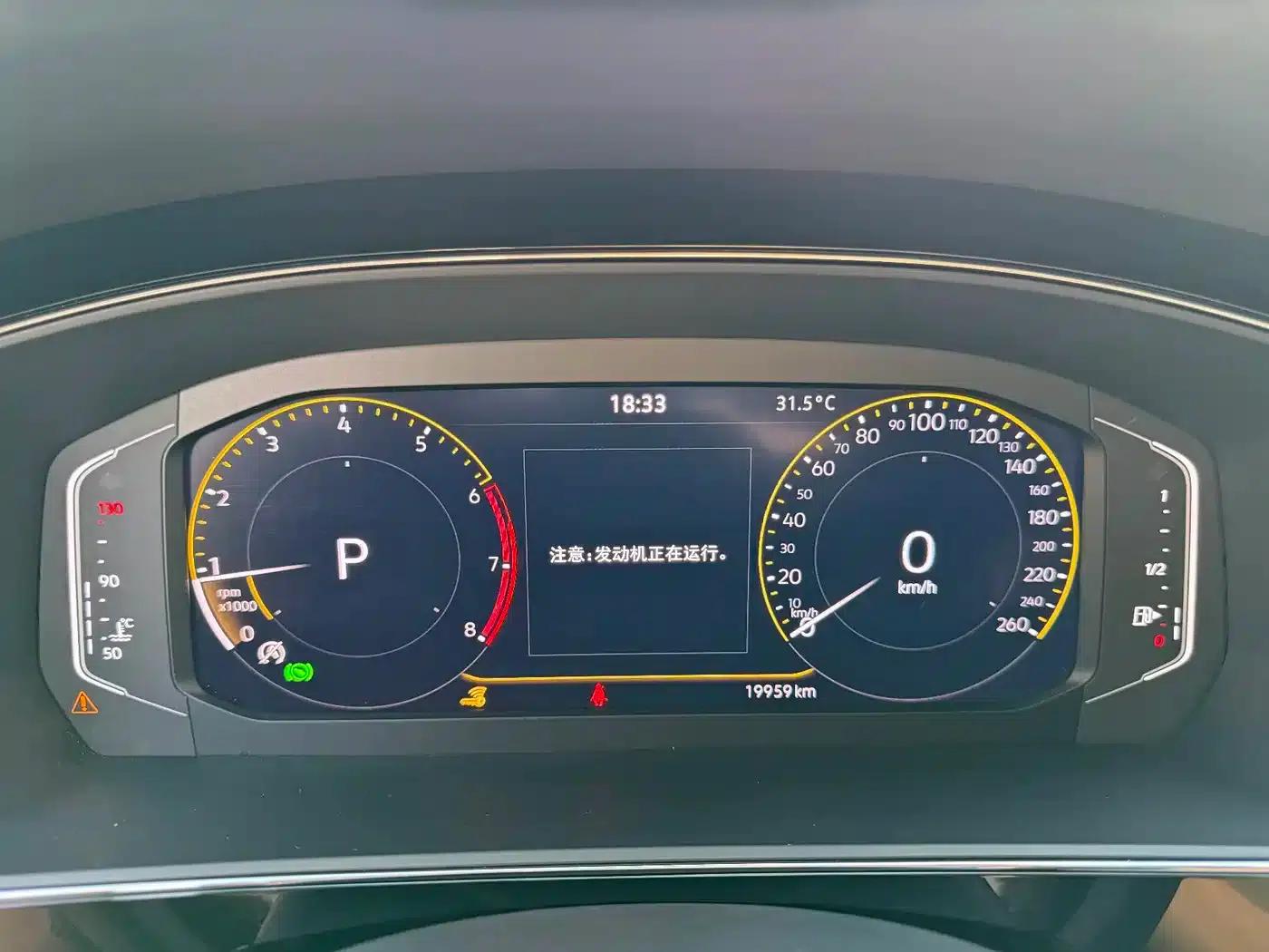 2024 Passat 330TSI Starry Sky Elite Edition — миниатюра 3