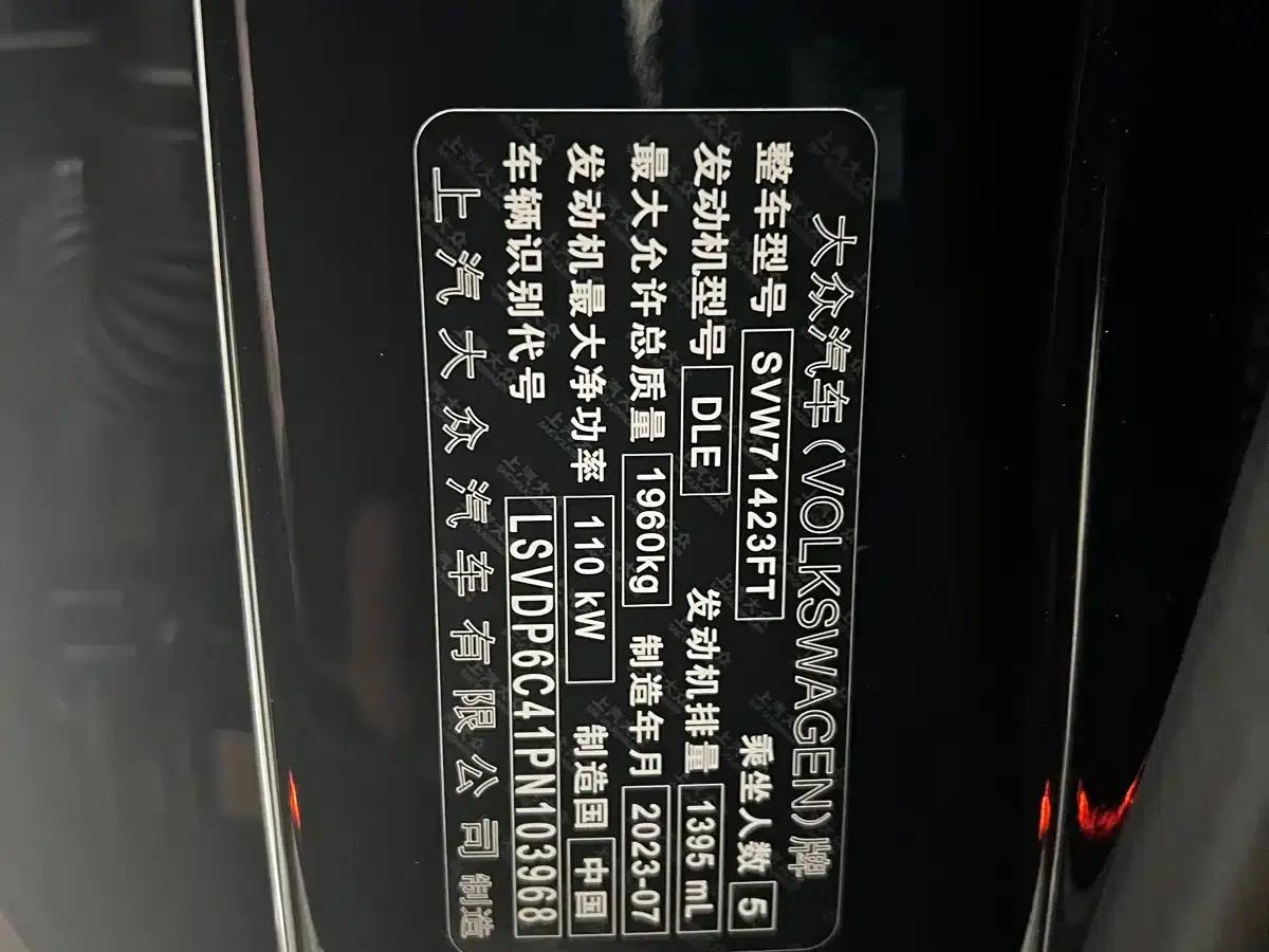 2023 Passat 280TSI Elite Edition — миниатюра 12