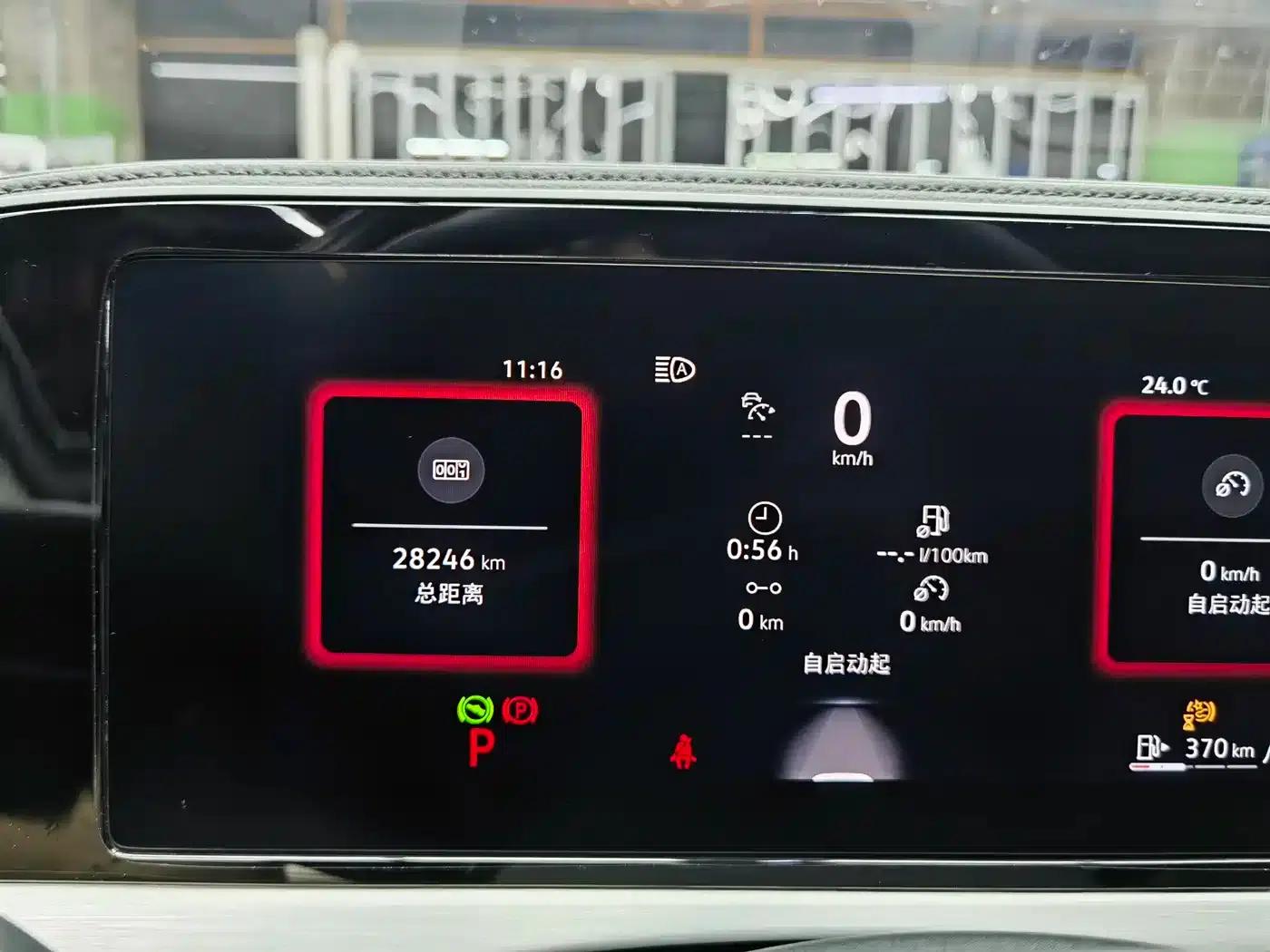 2025 Volkswagen Passat Pro 380TSI Starry Sky Dragon Edition — миниатюра 20