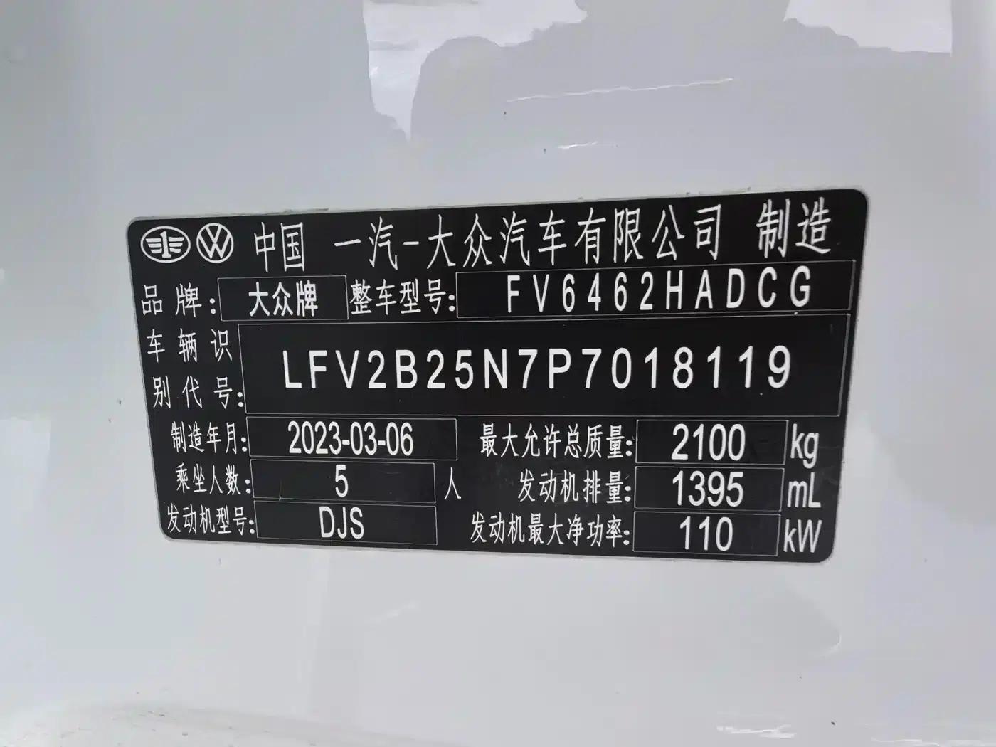 Tayron 2023 280TSI 2WD Luxury Plus Advanced Edition — миниатюра 13