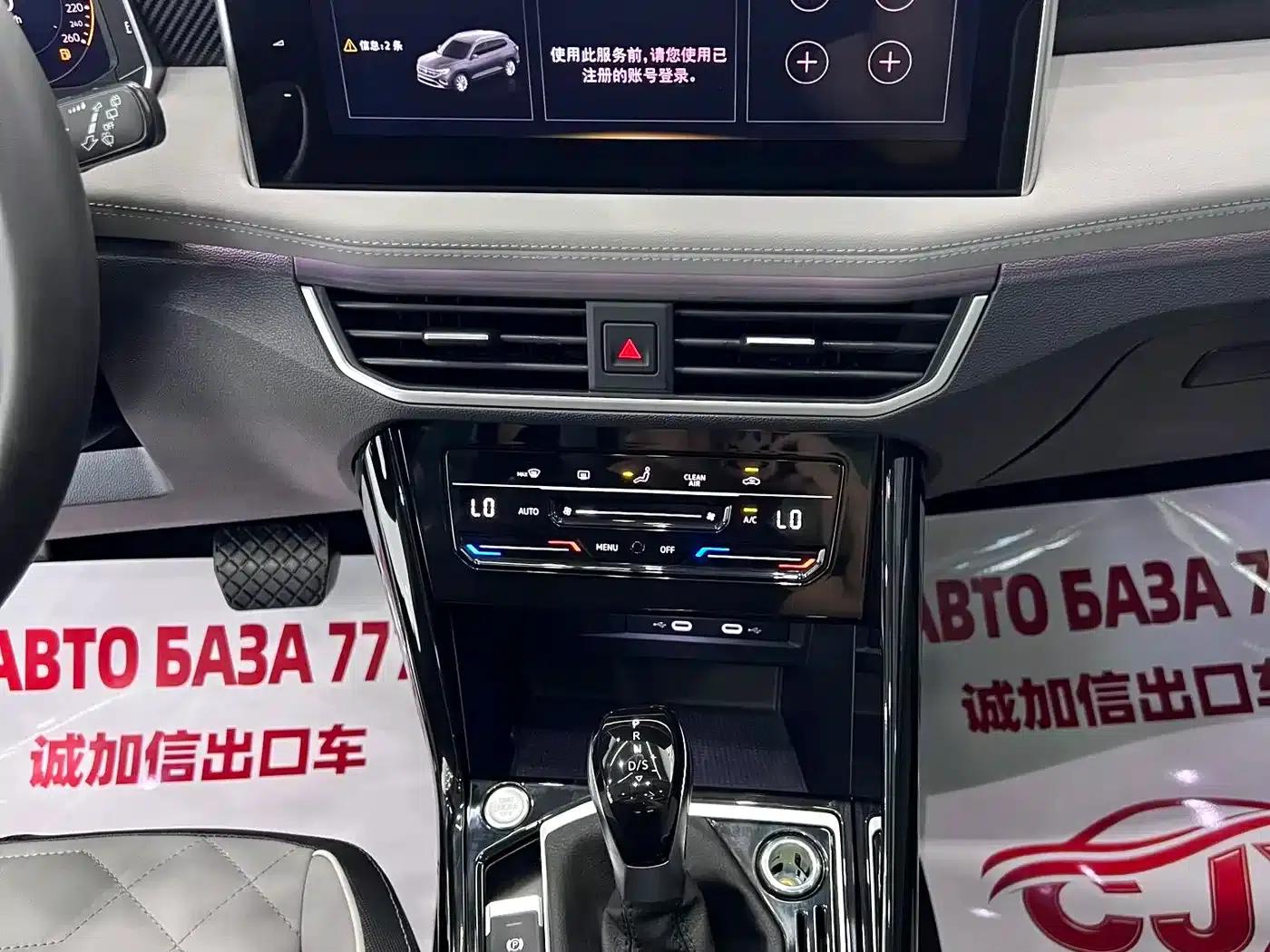 Tayron 2023 280TSI 2WD Luxury Plus Advanced Edition — миниатюра 14