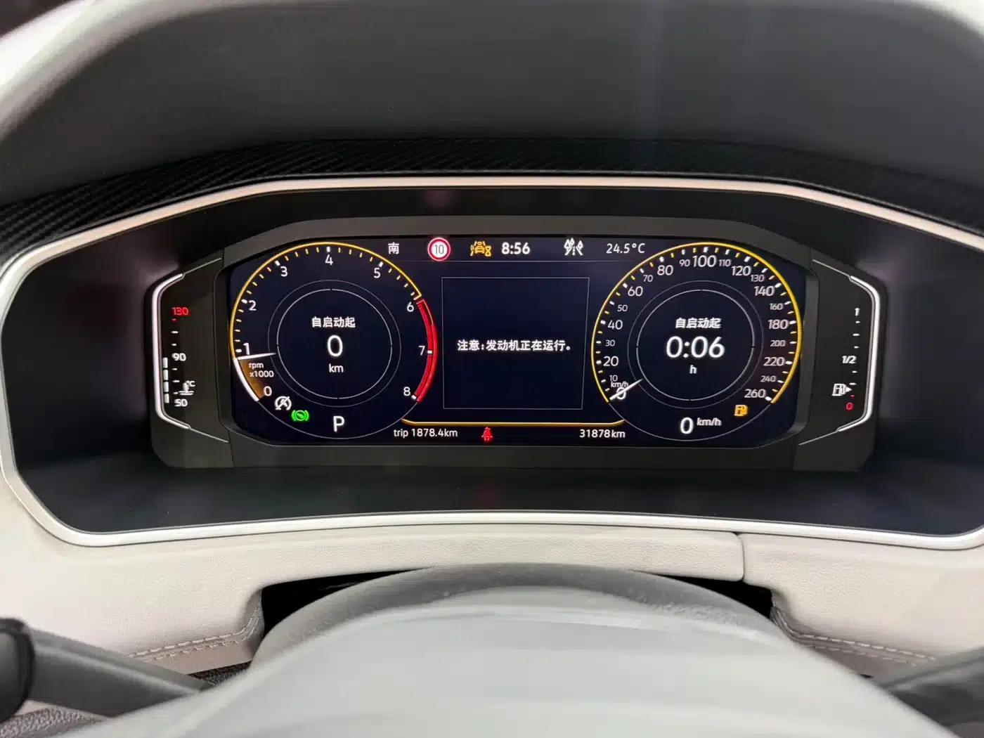 Tayron 2023 280TSI 2WD Luxury Plus Advanced Edition — миниатюра 11