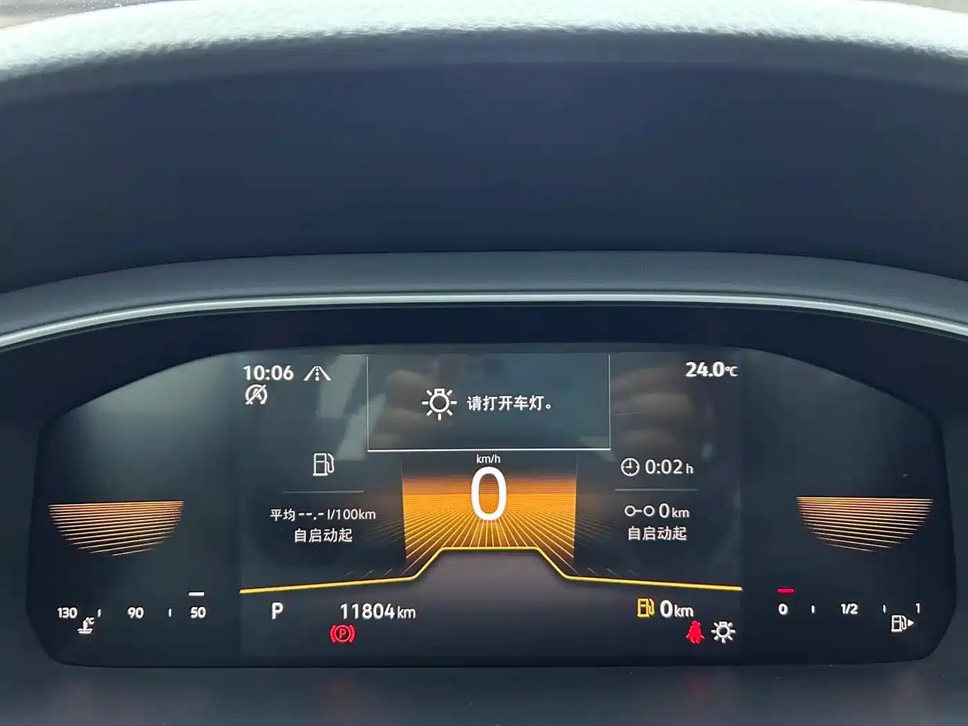 2023 Volkswagen Lavida 280TSI DSG Full Comfort Edition — миниатюра 18