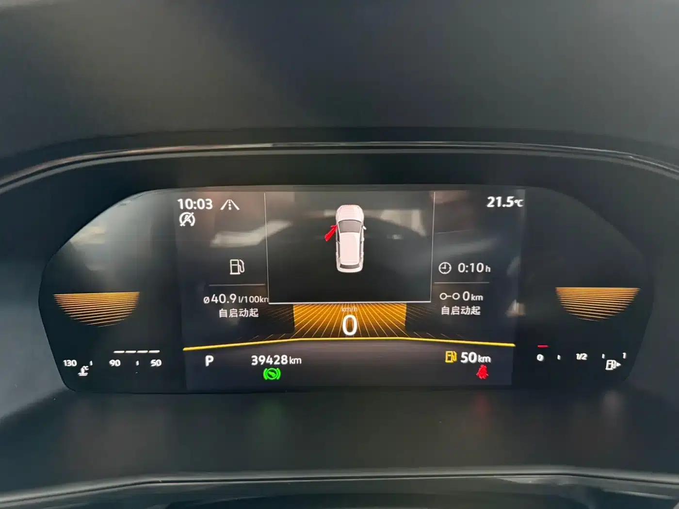 2022 Volkswagen Lavida 280TSI DSG Comfort Edition — миниатюра 10