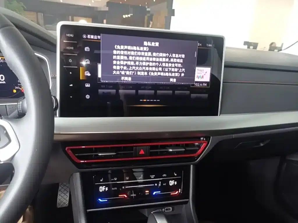 Lavida 2024 300TSI DSG Starry Sky Leading Edition — миниатюра 20