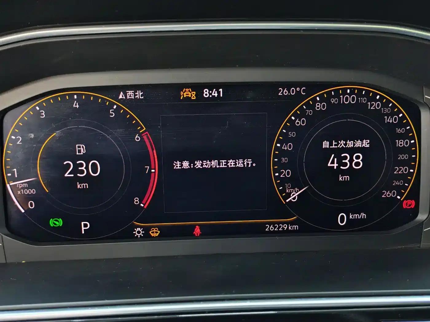 Tiguan L 2023 280TSI Automatic 2WD Trendy Limited Edition — миниатюра 13