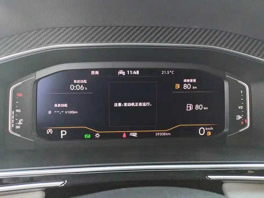 Tiguan L 2022 330TSI Automatic 2WD R-Line Premium Edition — миниатюра 14
