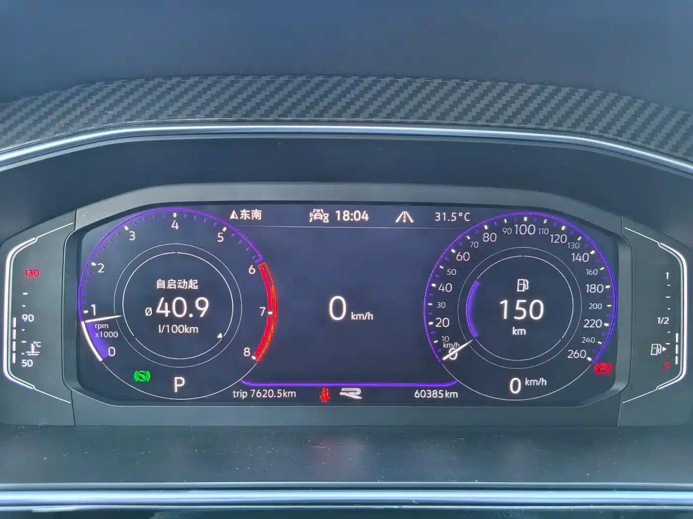 Tiguan L 2023 380TSI Automatic 4WD R-Line Flagship Edition 7-Seater — миниатюра 13