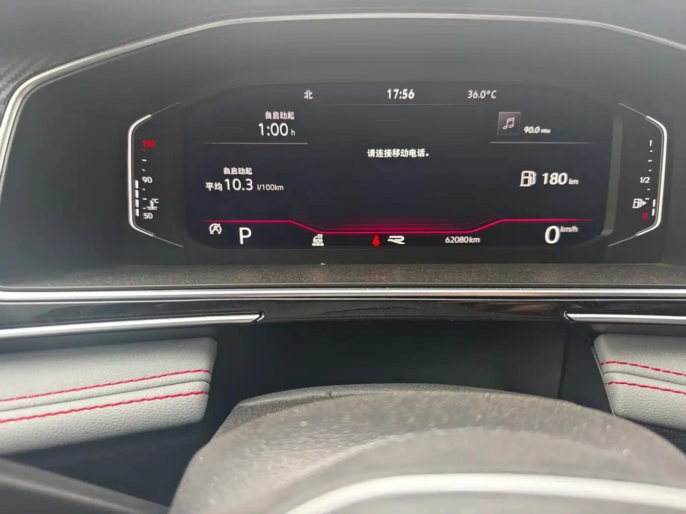 Tiguan L 2023 330TSI Automatic 2WD R-Line Flagship Edition — миниатюра 17