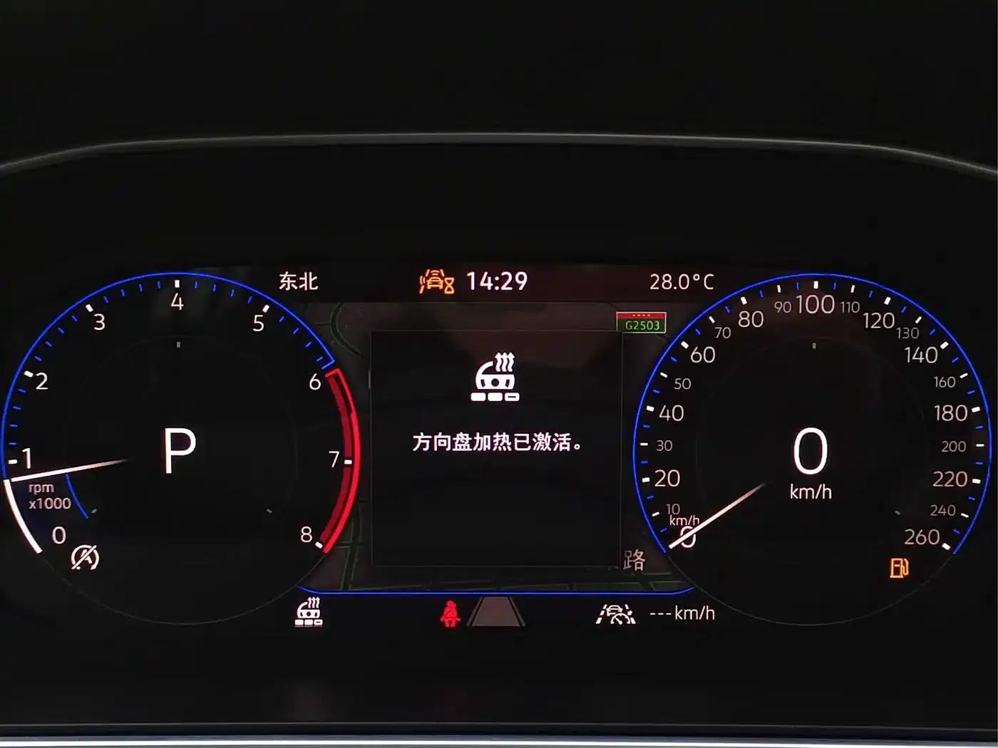 Tiguan L 2022 330TSI Automatic 2WD R-Line Premium Edition — миниатюра 14
