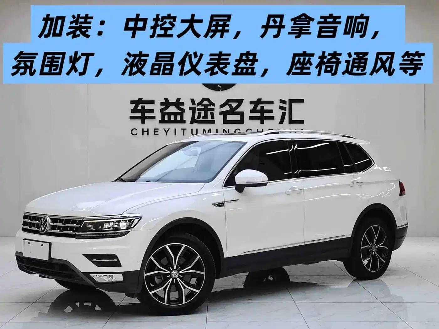 Tiguan L 2019 380TSI Automatic 4WD Smart Luxury Edition (China VI Emission Standard) — миниатюра 1