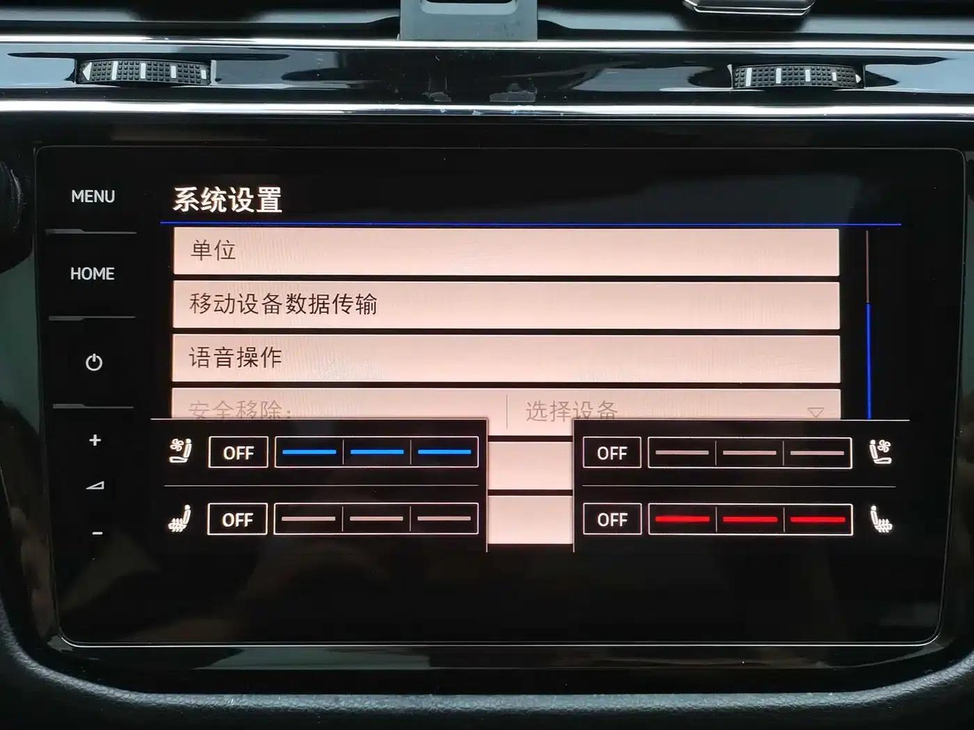 Tiguan L 2019 380TSI Automatic 4WD Smart Luxury Edition (China VI Emission Standard) — миниатюра 12