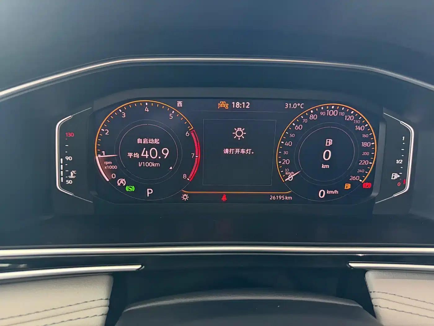 Tiguan L 2023 280TSI Automatic 2WD Trendy Limited Edition — миниатюра 9