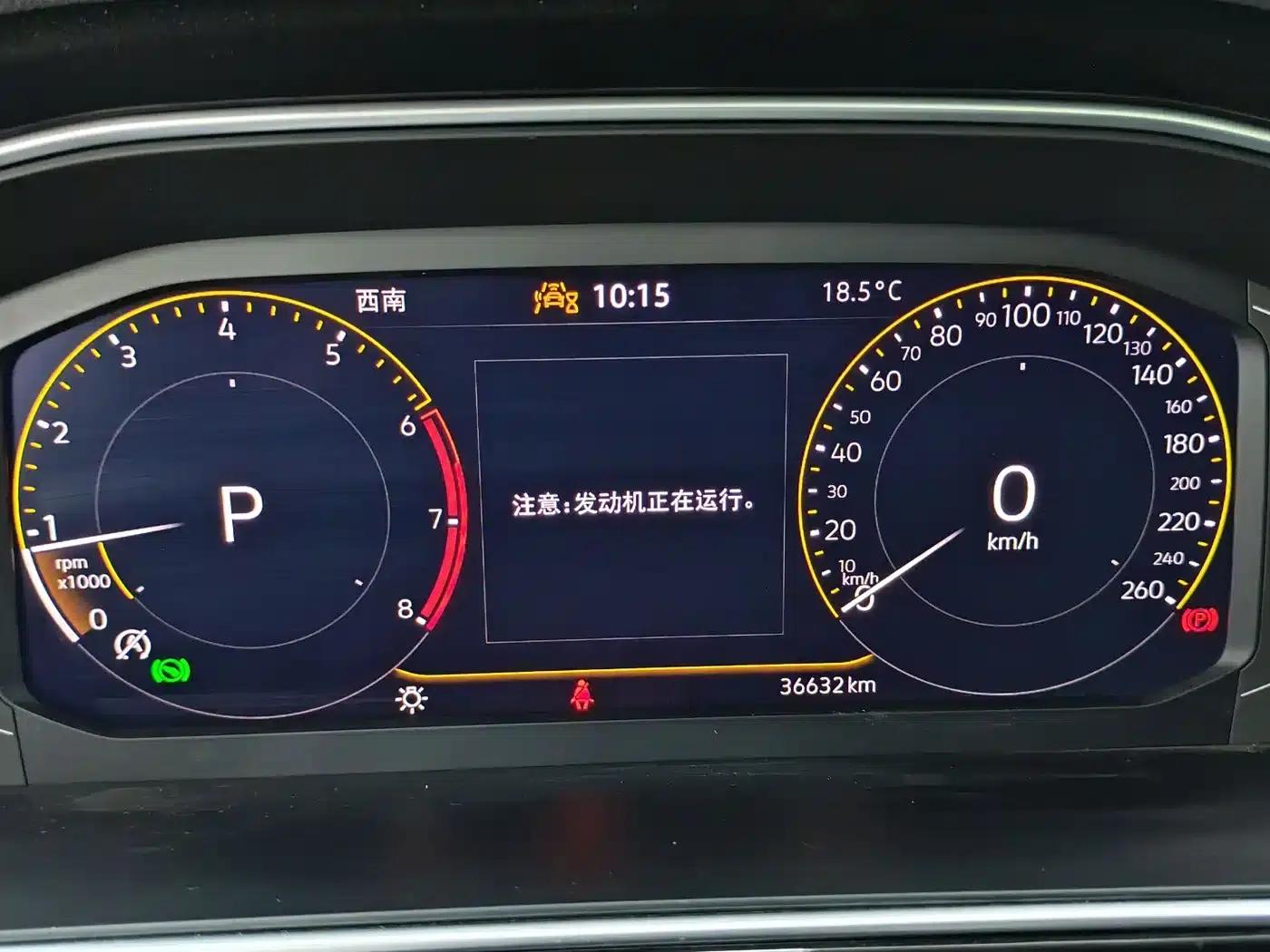 Tiguan L 2023 280TSI Automatic 2WD Trendy Limited Edition — миниатюра 13