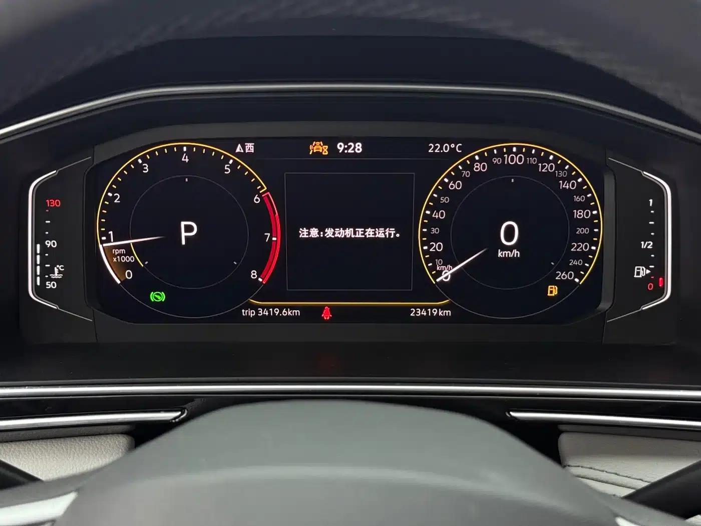 Tiguan L 2023 280TSI Automatic 2WD Trendy Limited Edition — миниатюра 20