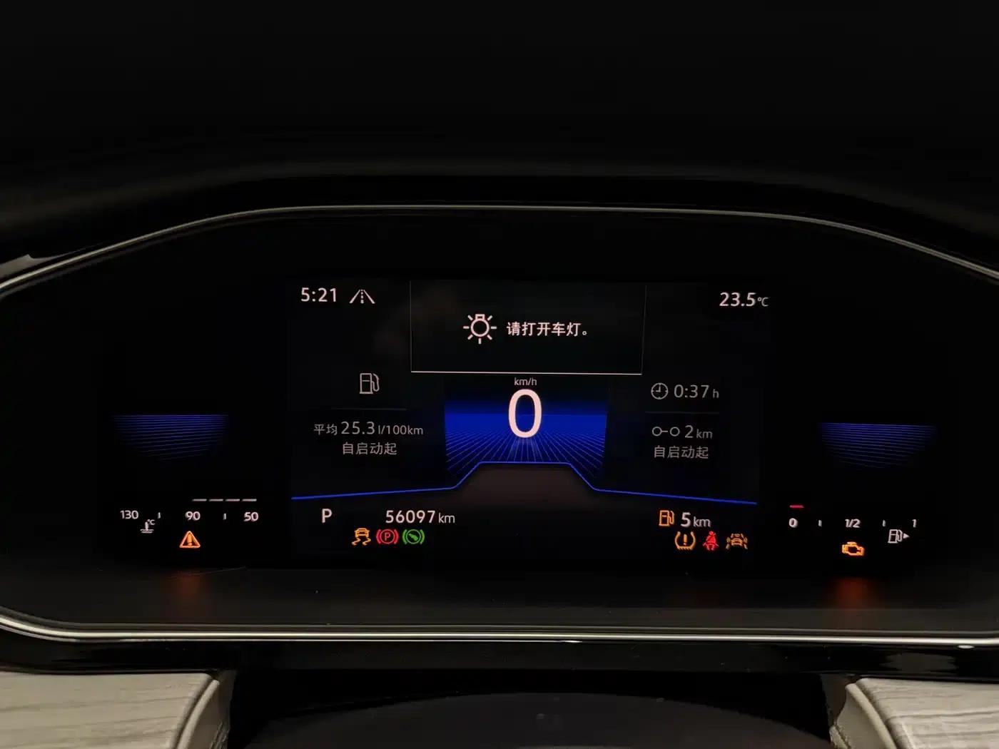 2023 Volkswagen Sagitar 280TSI DSG Super Edition — миниатюра 11
