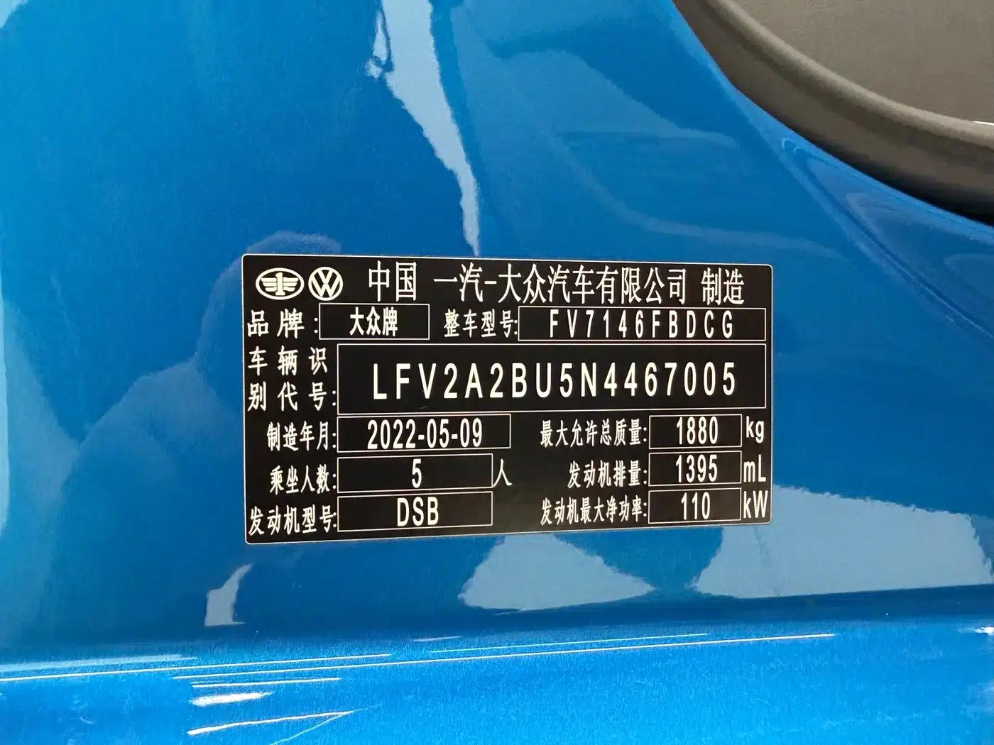 2023 Volkswagen Sagitar 280TSI DSG Super Edition — миниатюра 13