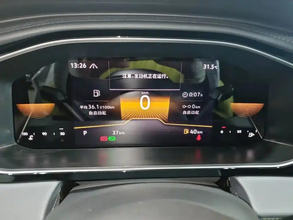 2025 Volkswagen Sagitar Facelift 200TSI DSG Flying Edition — миниатюра 12