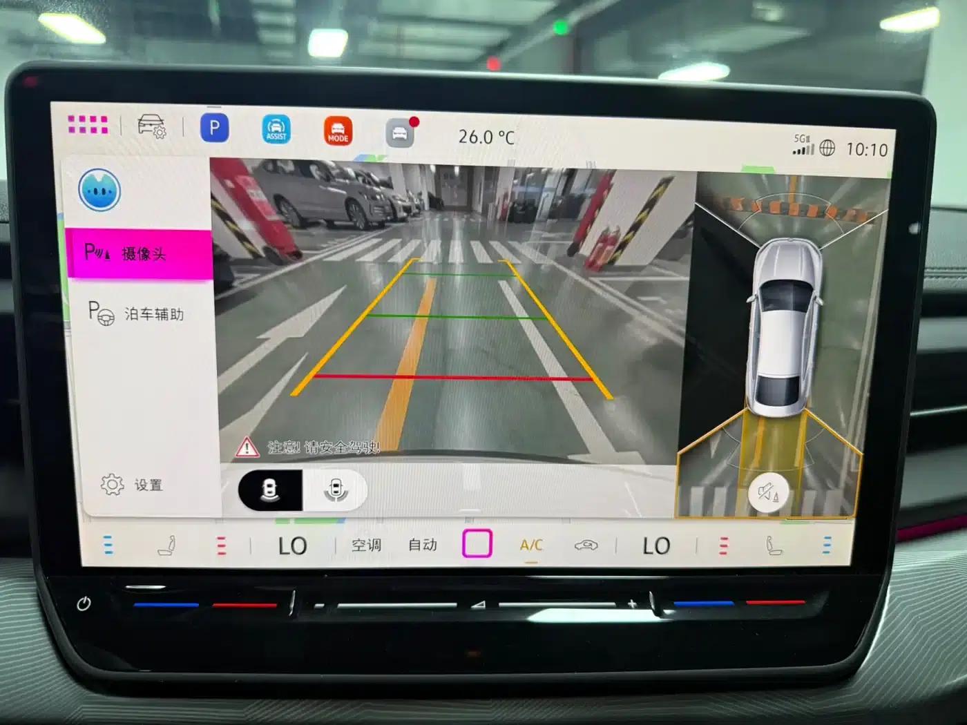 Lamando 2026 Model, Lamando L GTS 380TSI Lingfeng Millionth Anniversary Edition — миниатюра 5