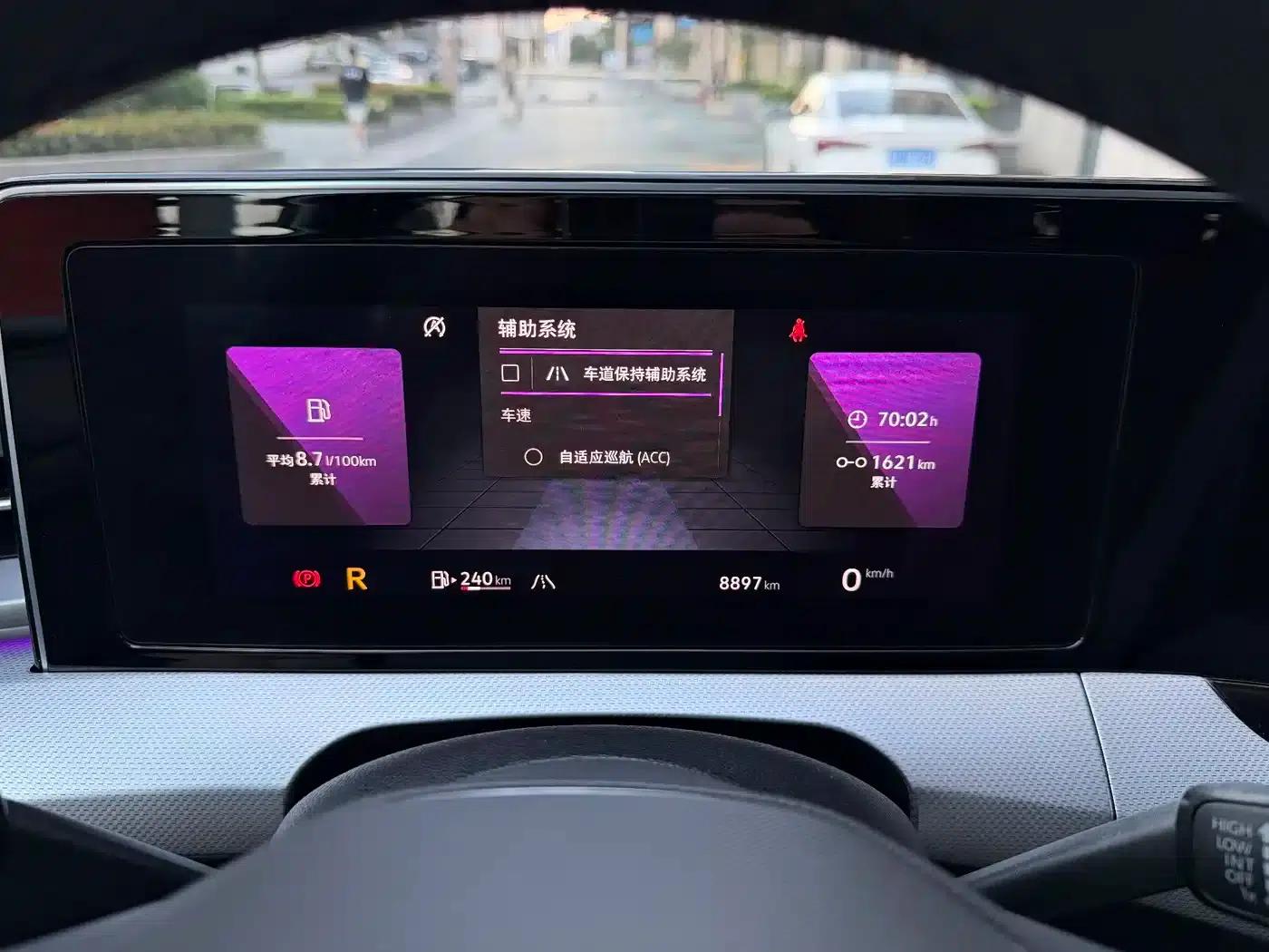 Lamando 2022 Lamando L 280TSI DSG Hot Edition — миниатюра 13