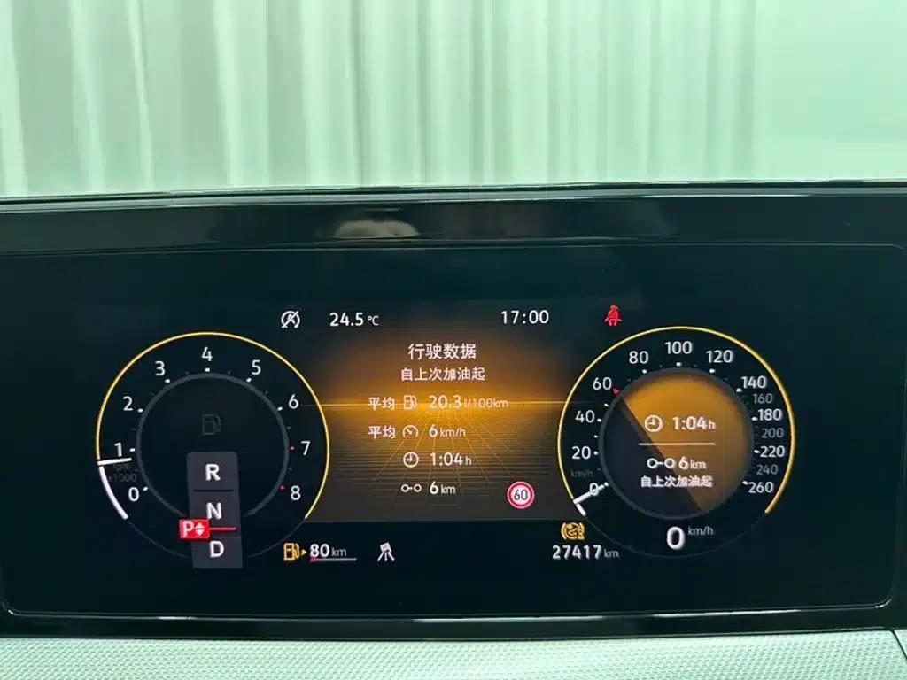 Lamando 2023 Lamando L 280TSI DSG Hot Edition — миниатюра 16