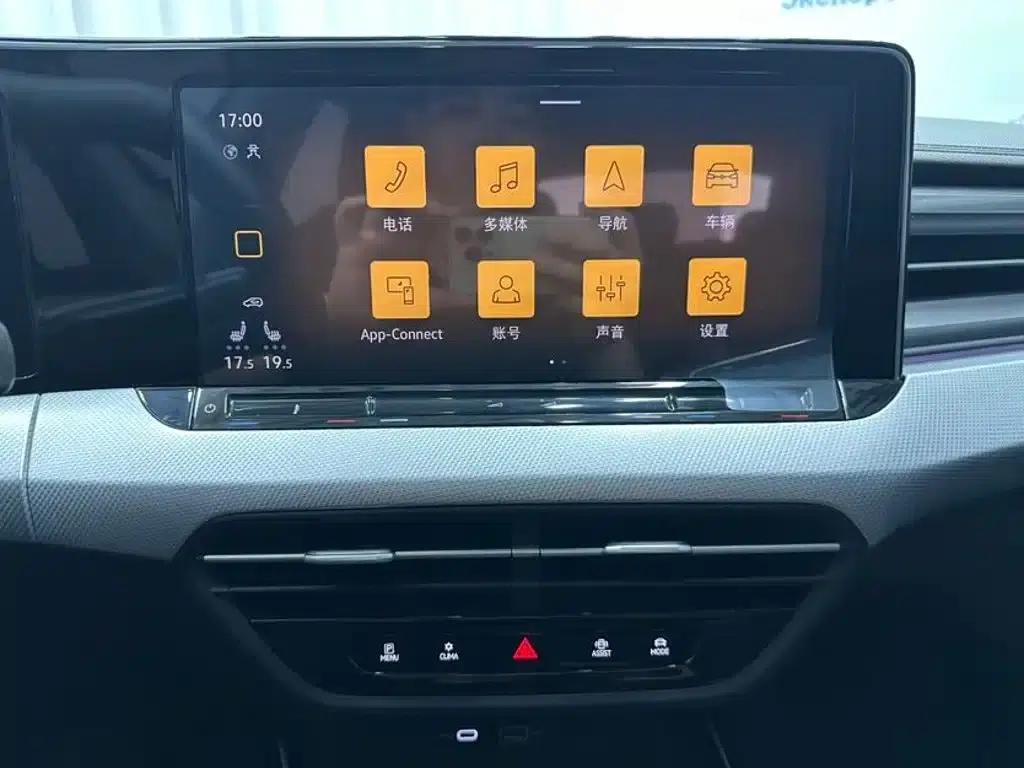 Lamando 2023 Lamando L 280TSI DSG Hot Edition — миниатюра 17