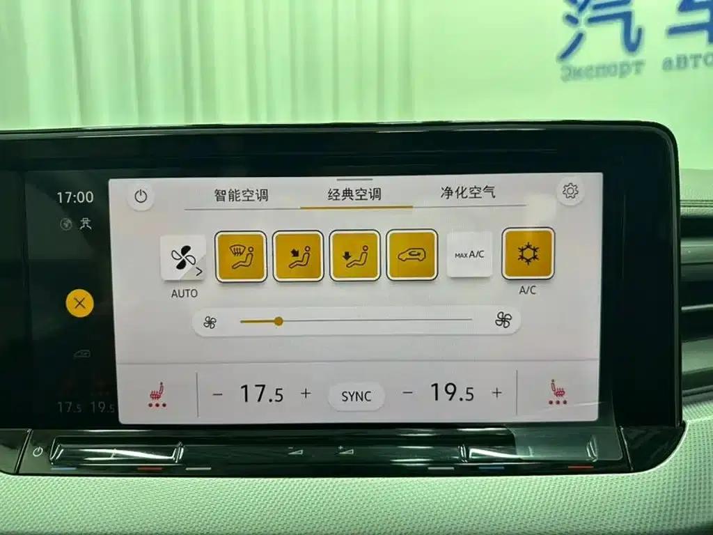 Lamando 2023 Lamando L 280TSI DSG Hot Edition — миниатюра 20