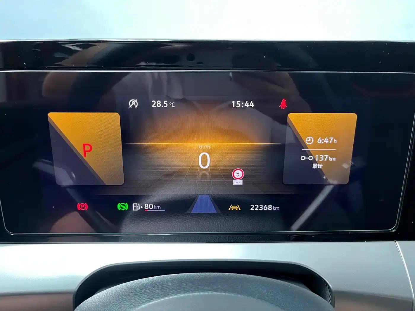 Lamando 2023 Lamando L 280TSI DSG Hot Edition — миниатюра 9