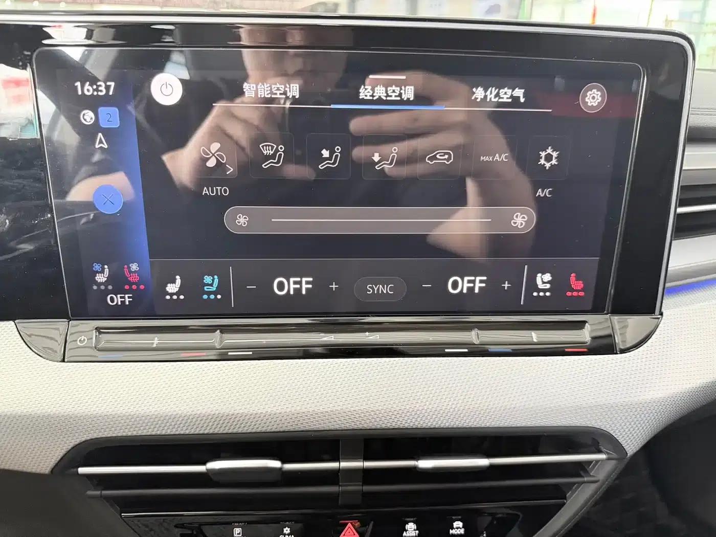 Lamando 2023 Lamando L 280TSI DSG Hot Edition — миниатюра 6