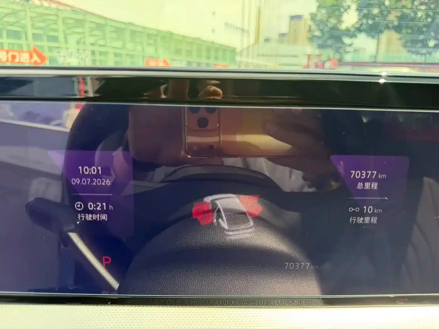 Lamando 2022 Lamando L 280TSI DSG Super Hot Flagship Edition — миниатюра 21