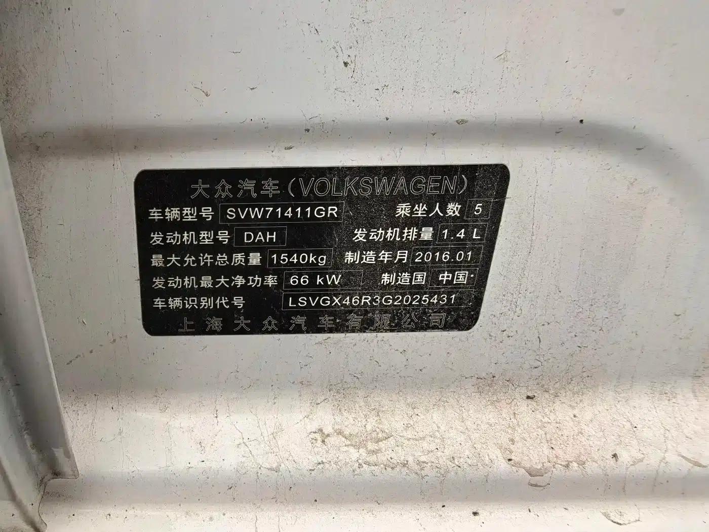 2014 Polo 1.4L Manual Fashion Edition — миниатюра 14