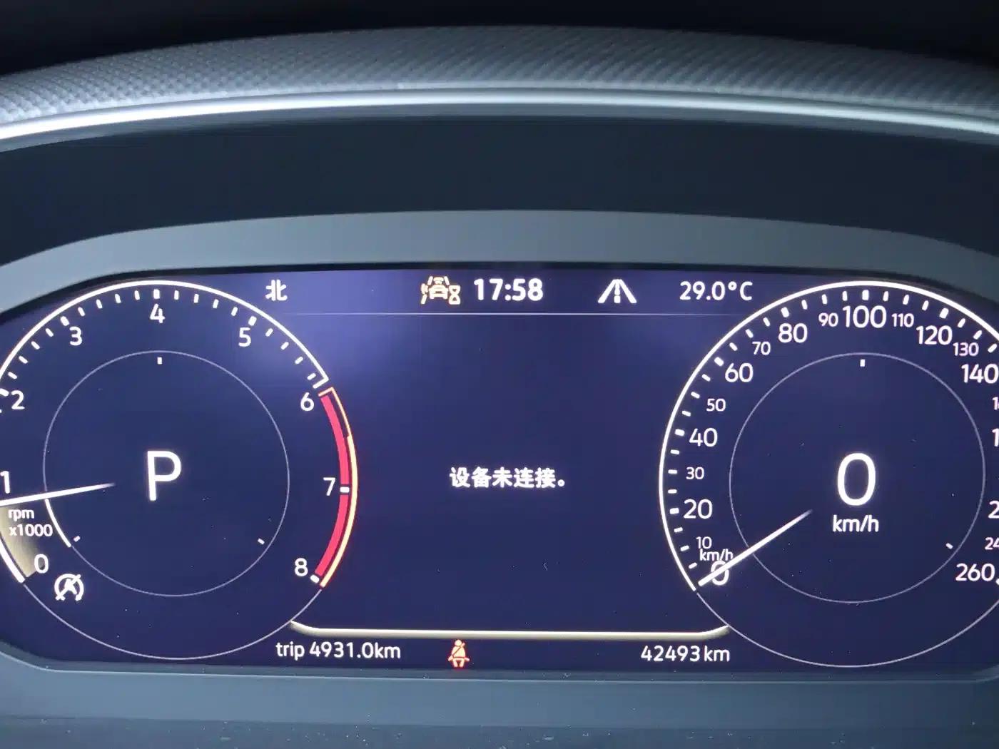 FAW-Volkswagen CC 2023 Shooting Brake 380TSI Hunter Edition — миниатюра 9