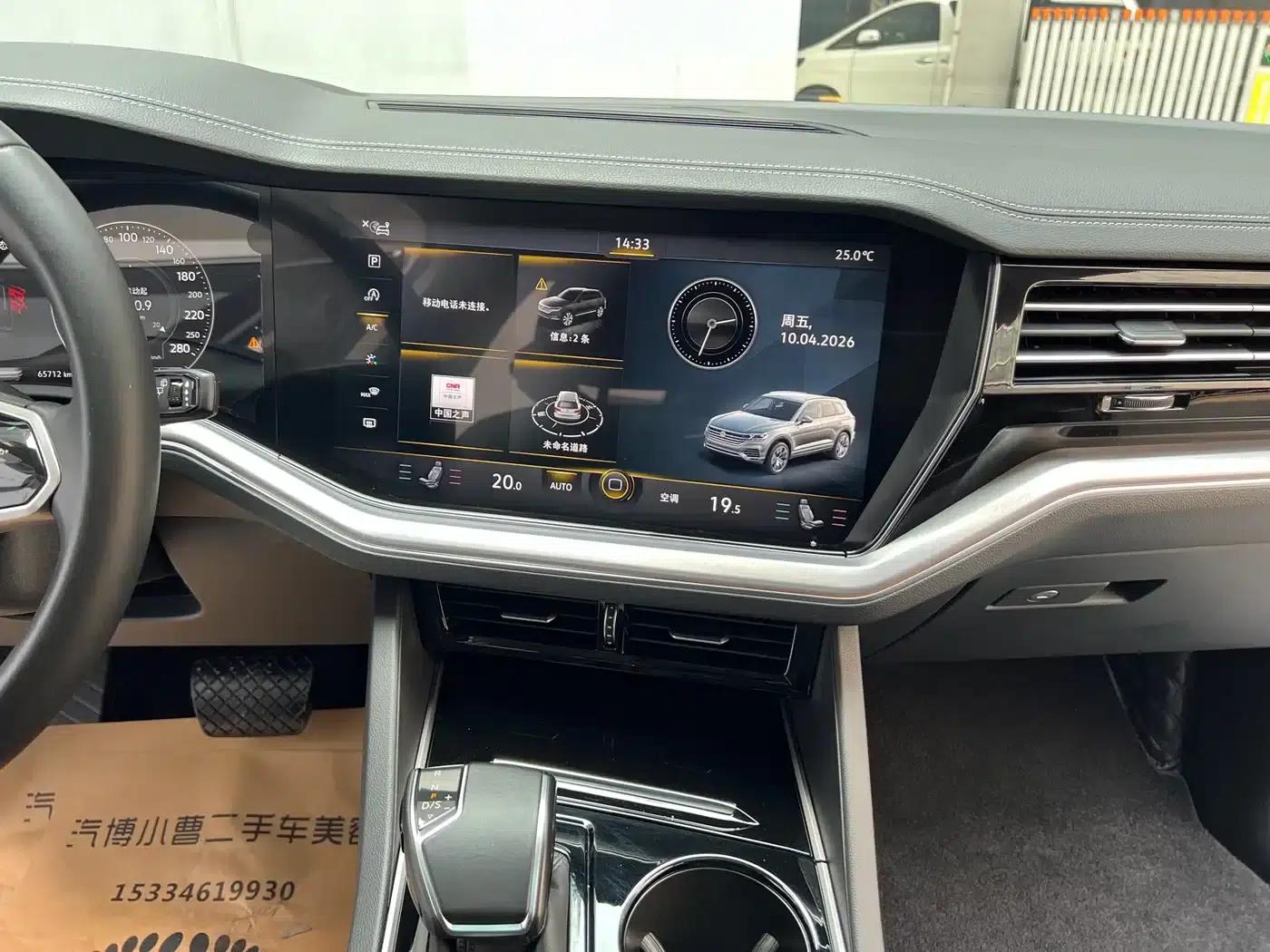 Touareg 2021 3.0TSI R-Line Classic Sport Package — миниатюра 16