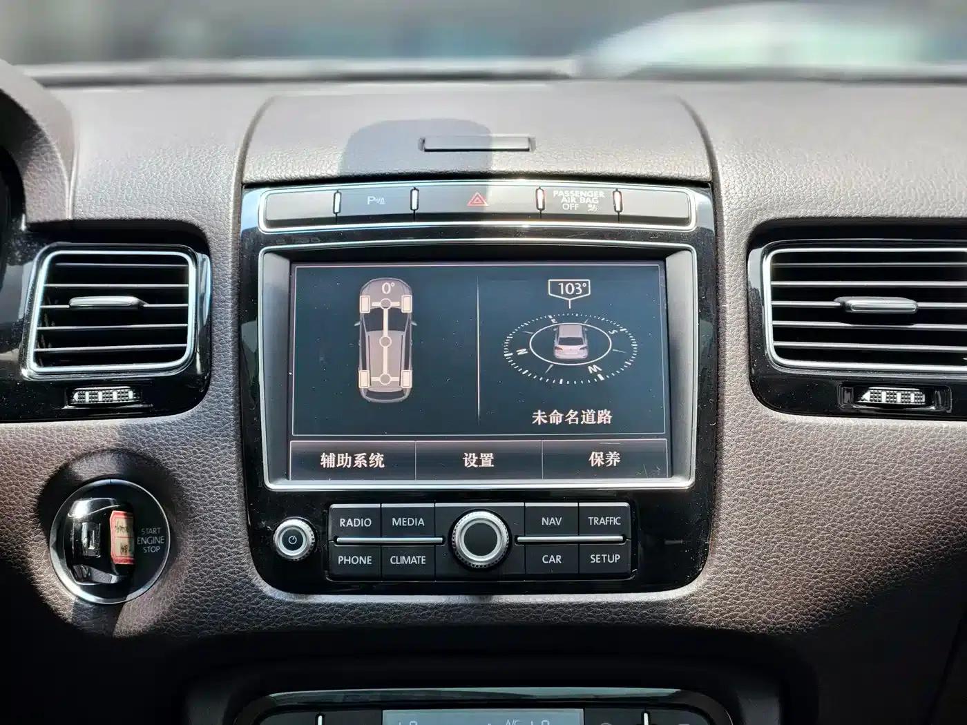 Touareg 2016 3.0TSI Standard Edition — миниатюра 16