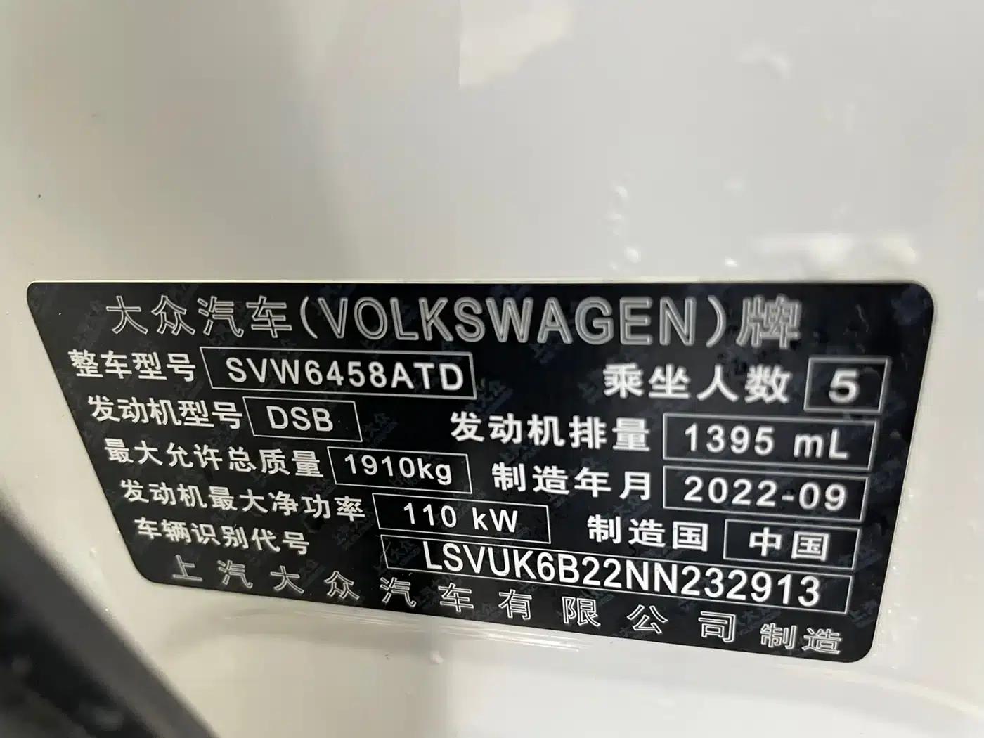 Tharu 2022 280TSI 2WD Luxury Edition — миниатюра 21