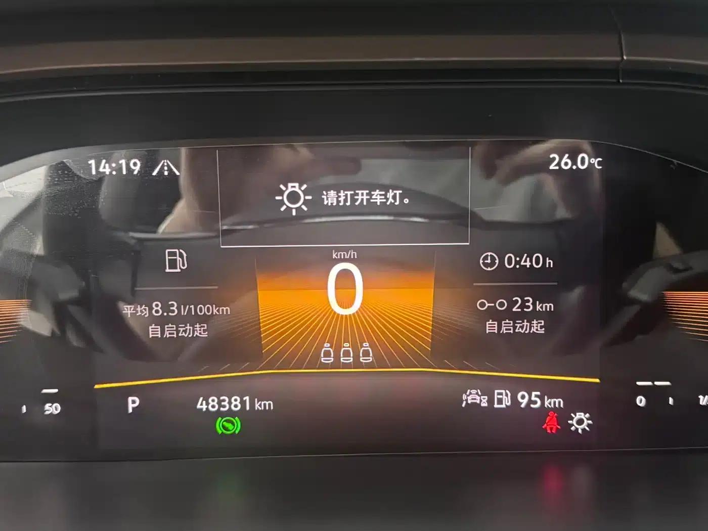 Tharu 2022 280TSI 2WD Luxury Edition — миниатюра 7
