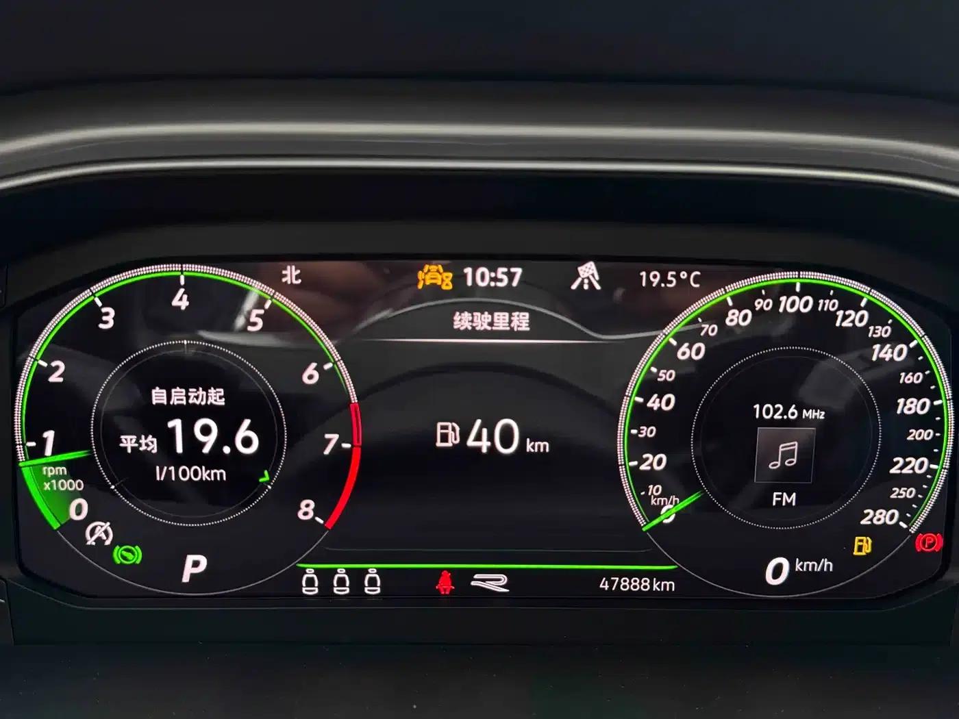 2021 T-ROC 280TSI DSG 2WD R-Line Pro Smart Edition — миниатюра 23