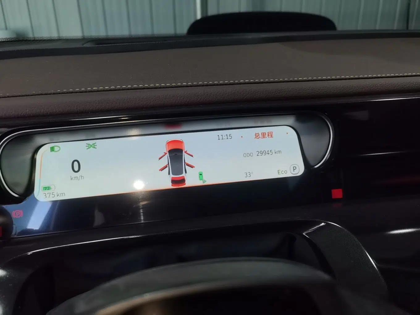 smart #3 2023 Pulse Four-Wheel Drive Edition — миниатюра 14