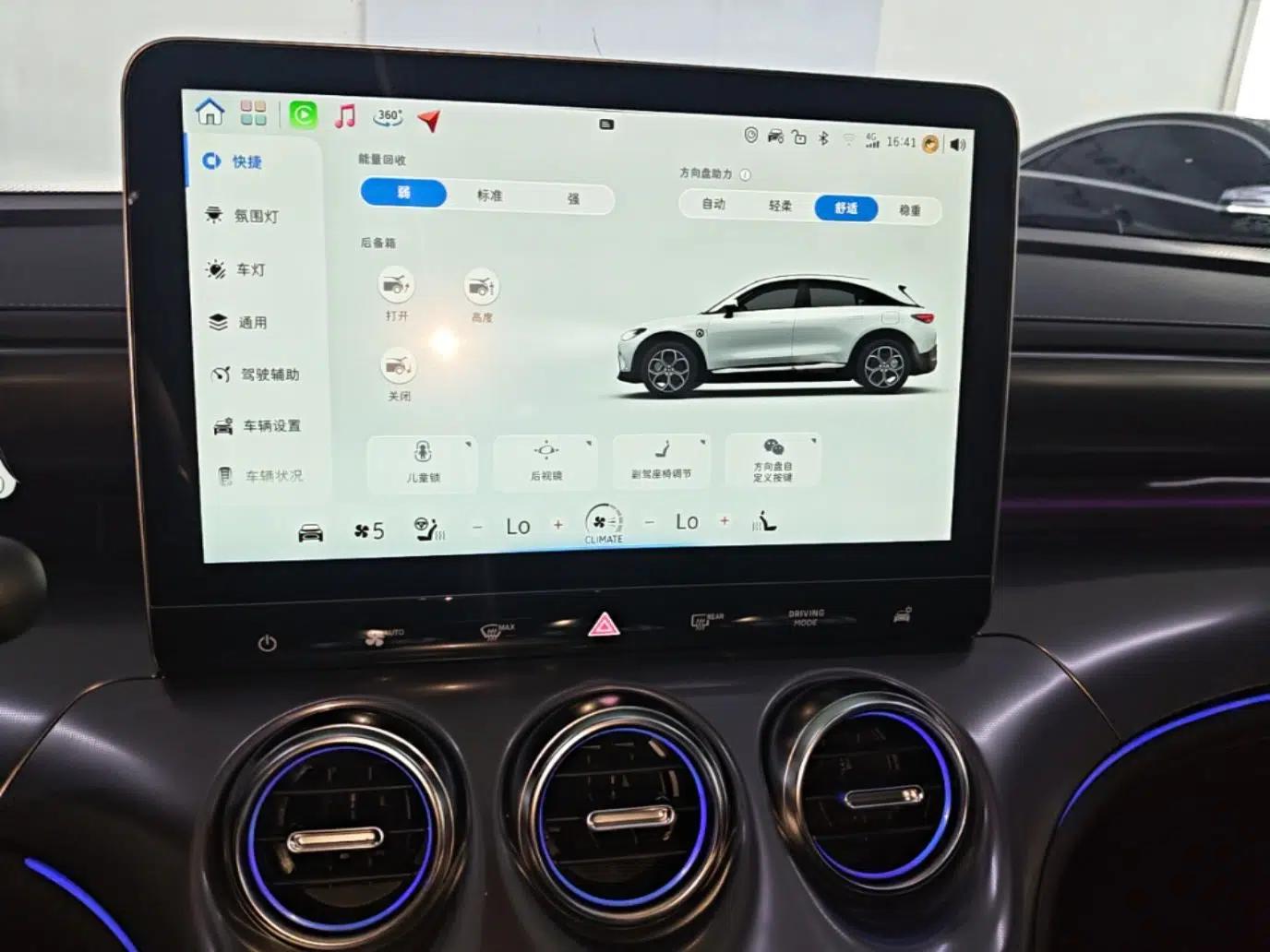 smart #3 2026 Model Xingdong Standard Edition — миниатюра 26