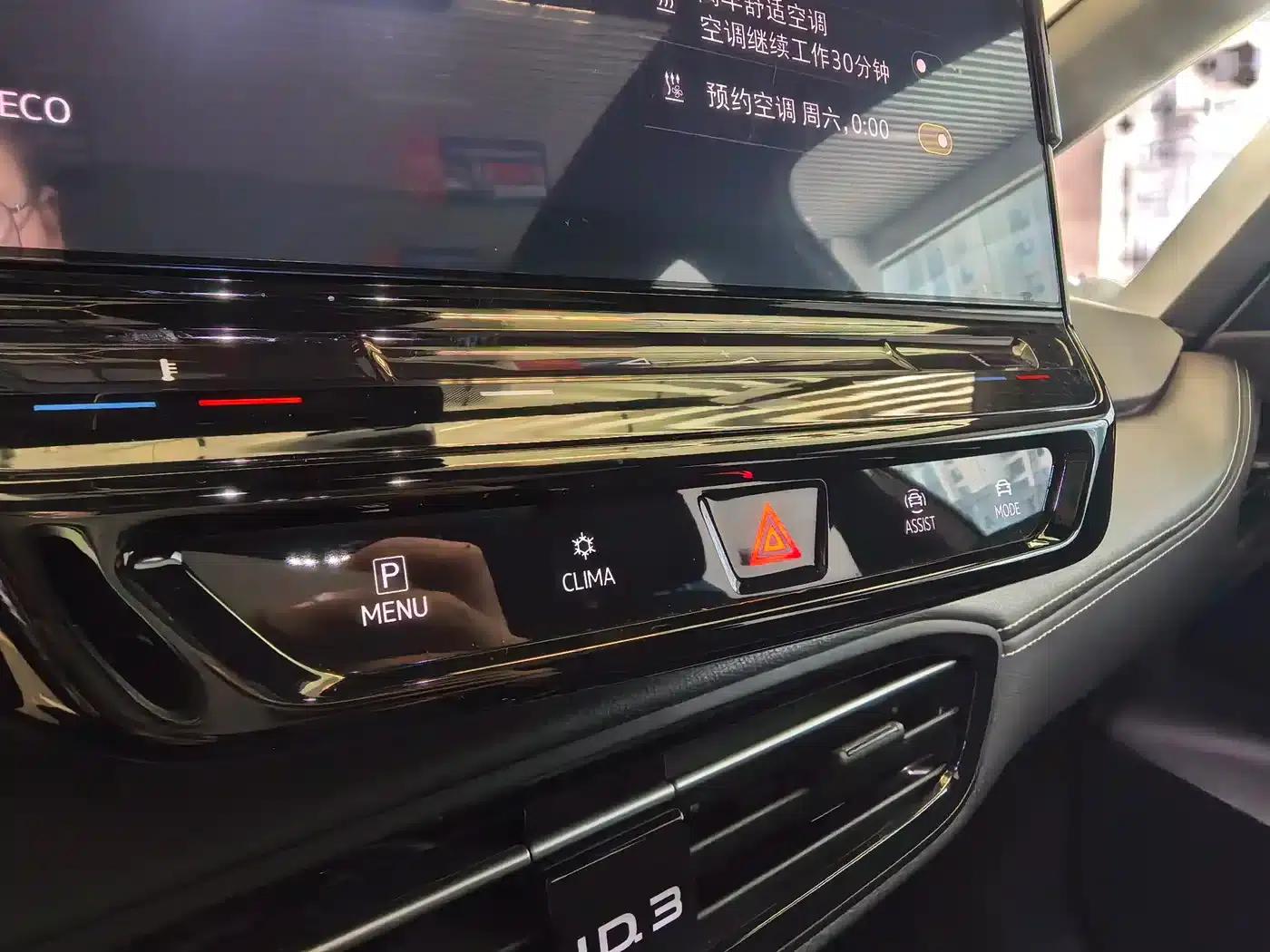 Volkswagen ID.3 2024 Outstanding Edition — миниатюра 9