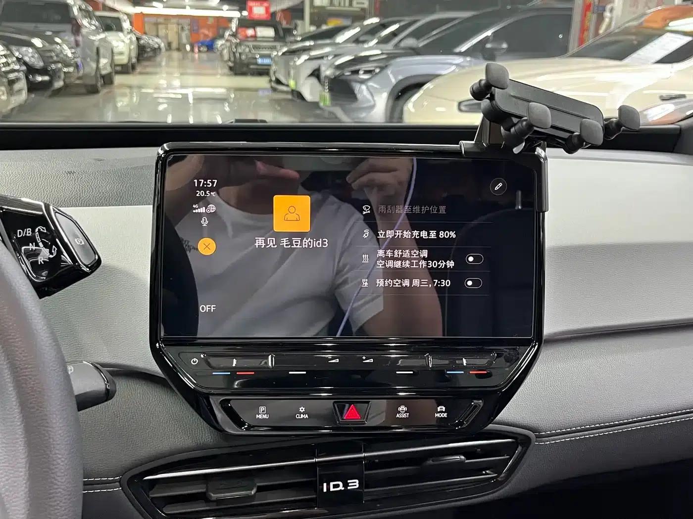 Volkswagen ID.3 2024 Pure Smart Edition — миниатюра 11