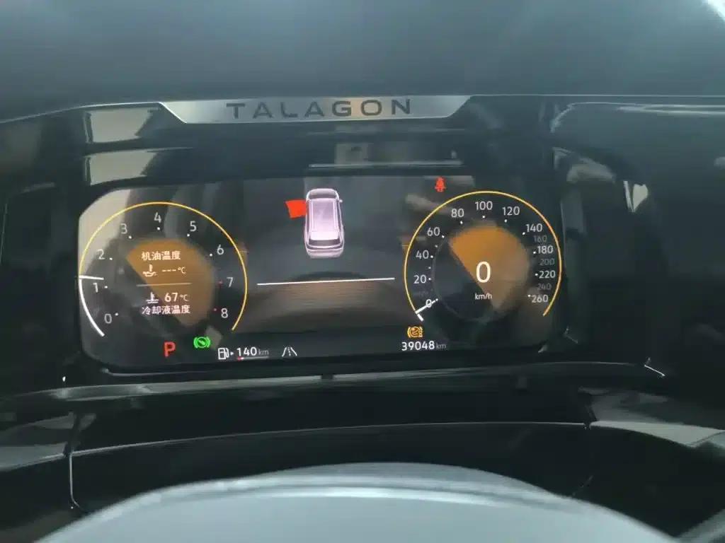 2023 Range Rover 380TSI AWD Luxury Pro — миниатюра 7