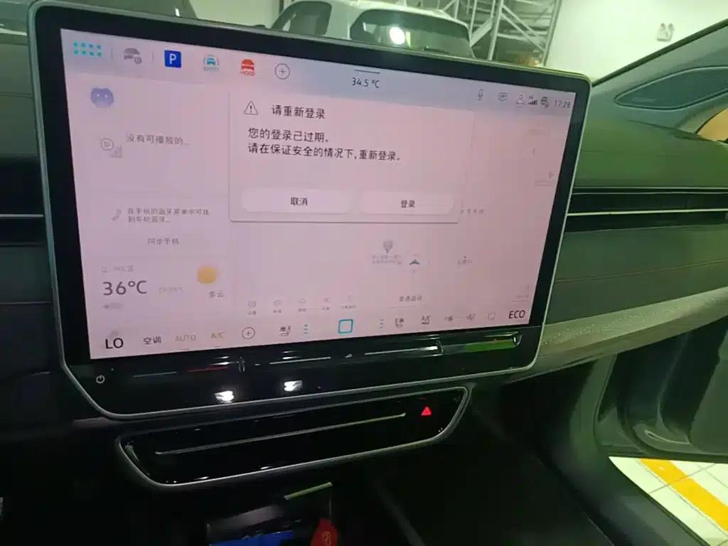 Volkswagen ID.7 VIZZION 2024 PRIME — миниатюра 13