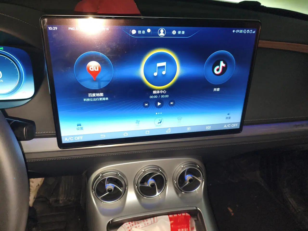 Denza X 2020 PHEV Flagship Edition — миниатюра 13