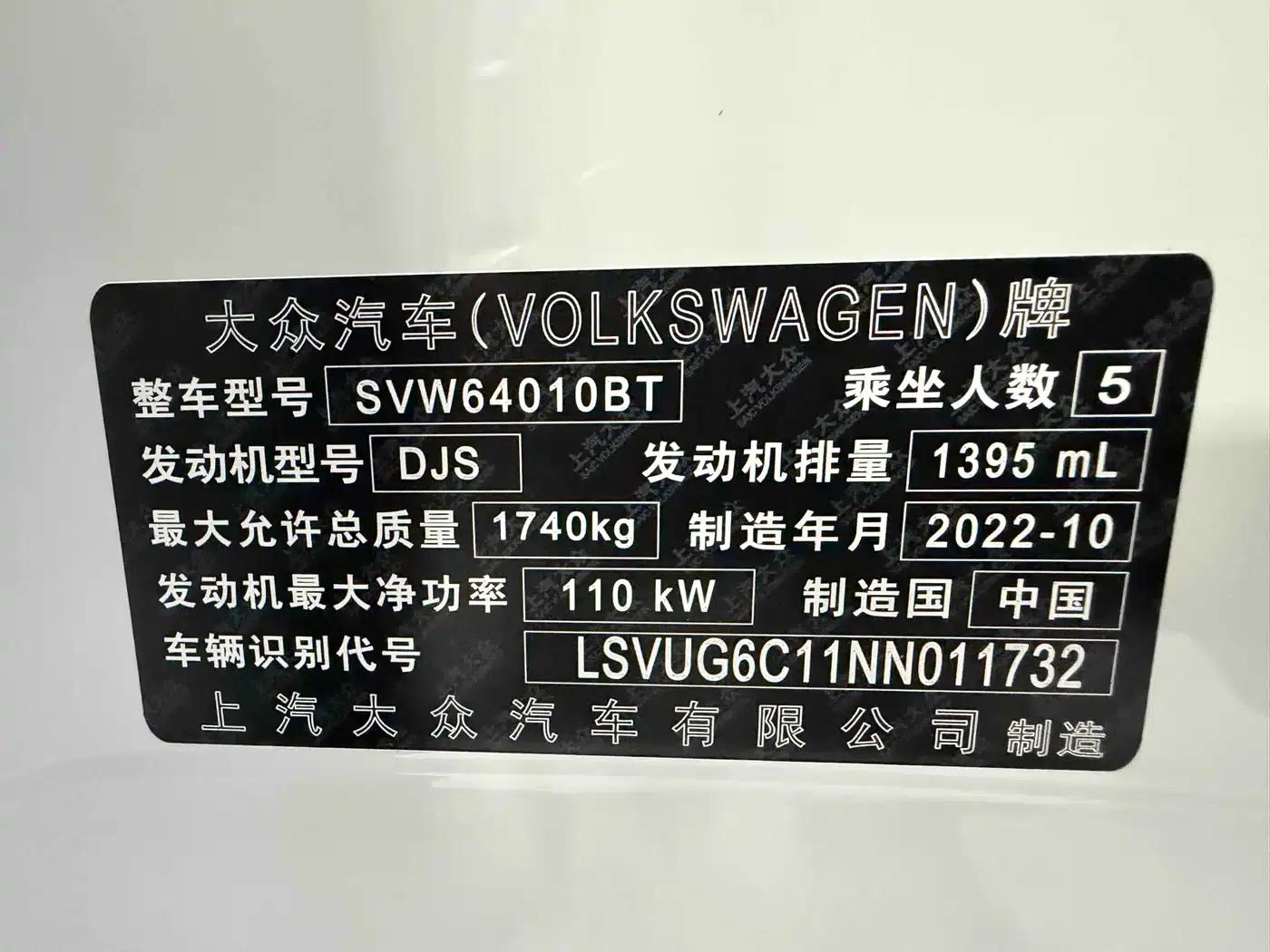 2022 Volkswagen T-Cross 280TSI DSG Comfort Edition — миниатюра 21