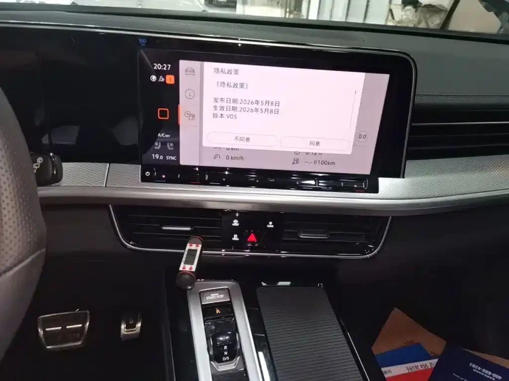 2023 Range Rover 380TSI AWD R-Line Cruiser — миниатюра 13
