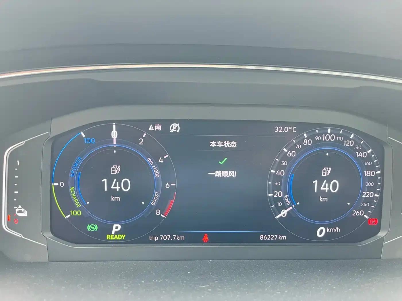 2021 Volkswagen Tiguan L Plug-in Hybrid 430PHEV Premium Edition — миниатюра 27