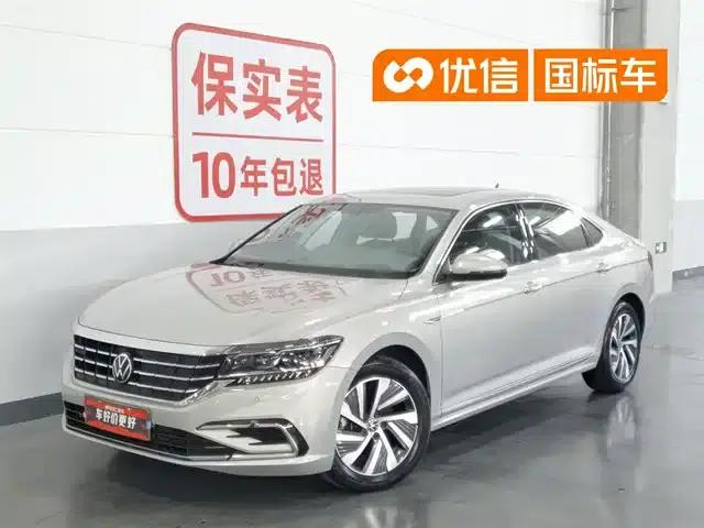 2020 Volkswagen Passat Plug-in Hybrid 430PHEV Hybrid Luxury Edition (China VI Emission Standard)