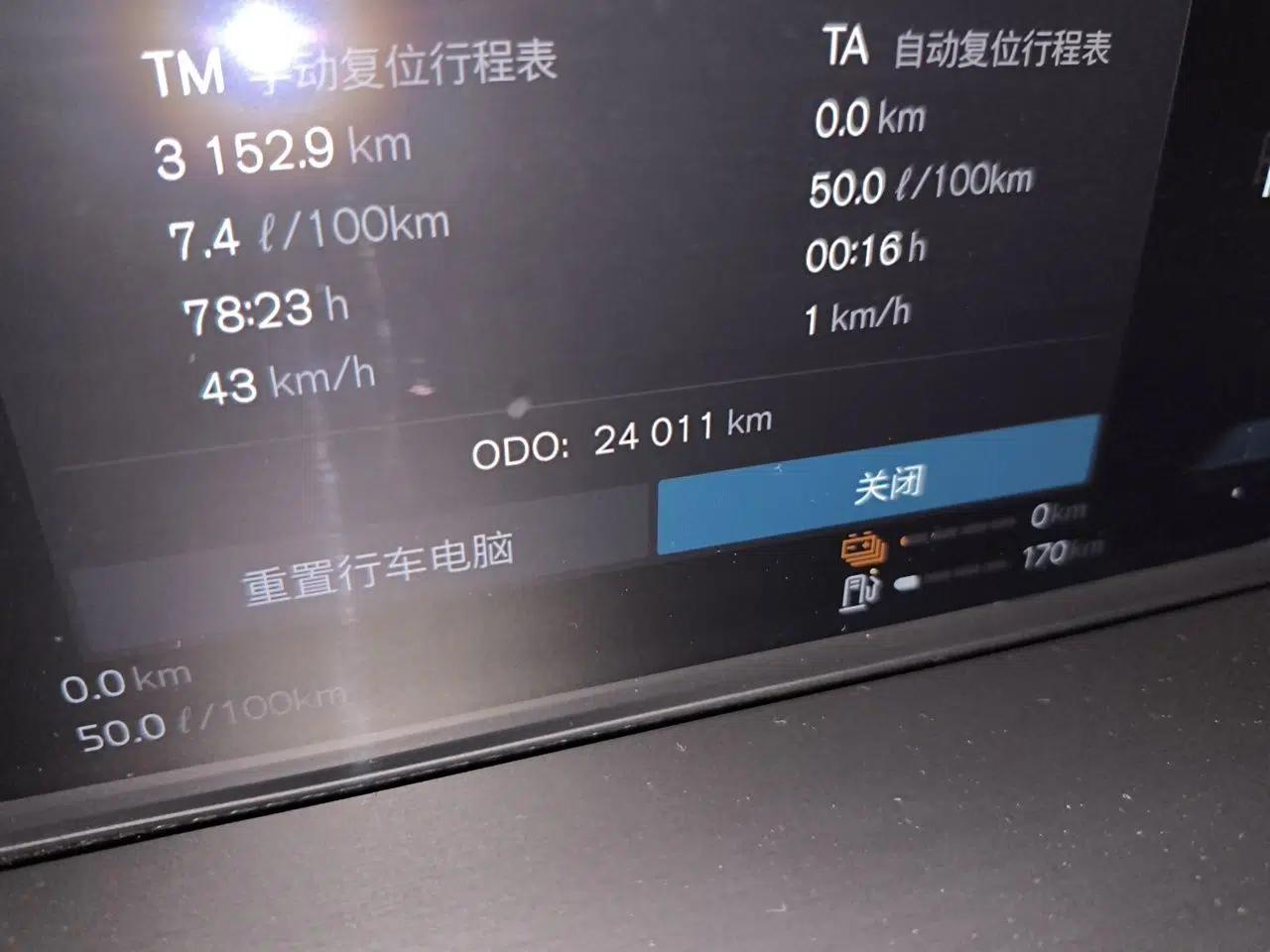 Volvo XC60 New Energy 2024 T8 Plug-in Hybrid Long-Range All-Wheel Drive Smart Luxury Edition — миниатюра 12