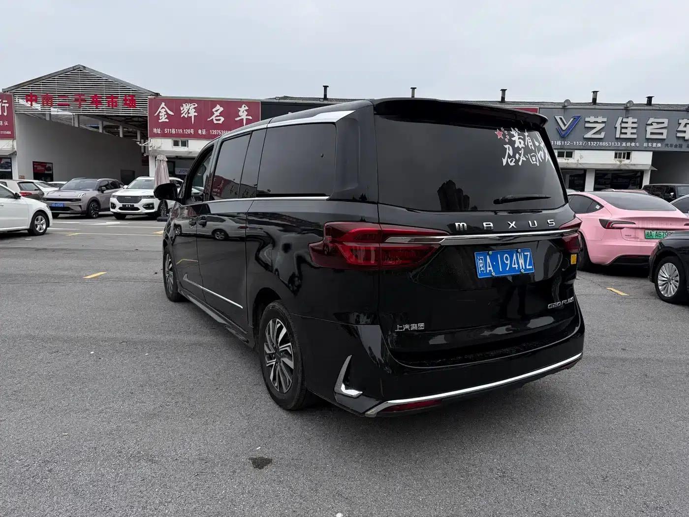 Maxus G20 2023 Facelift PLUS 2.0T Diesel Automatic Luxury Edition — миниатюра 6